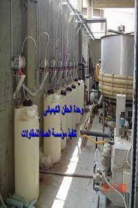 Industrial wastewater treatment plant, Galfa Metal factory, Obour