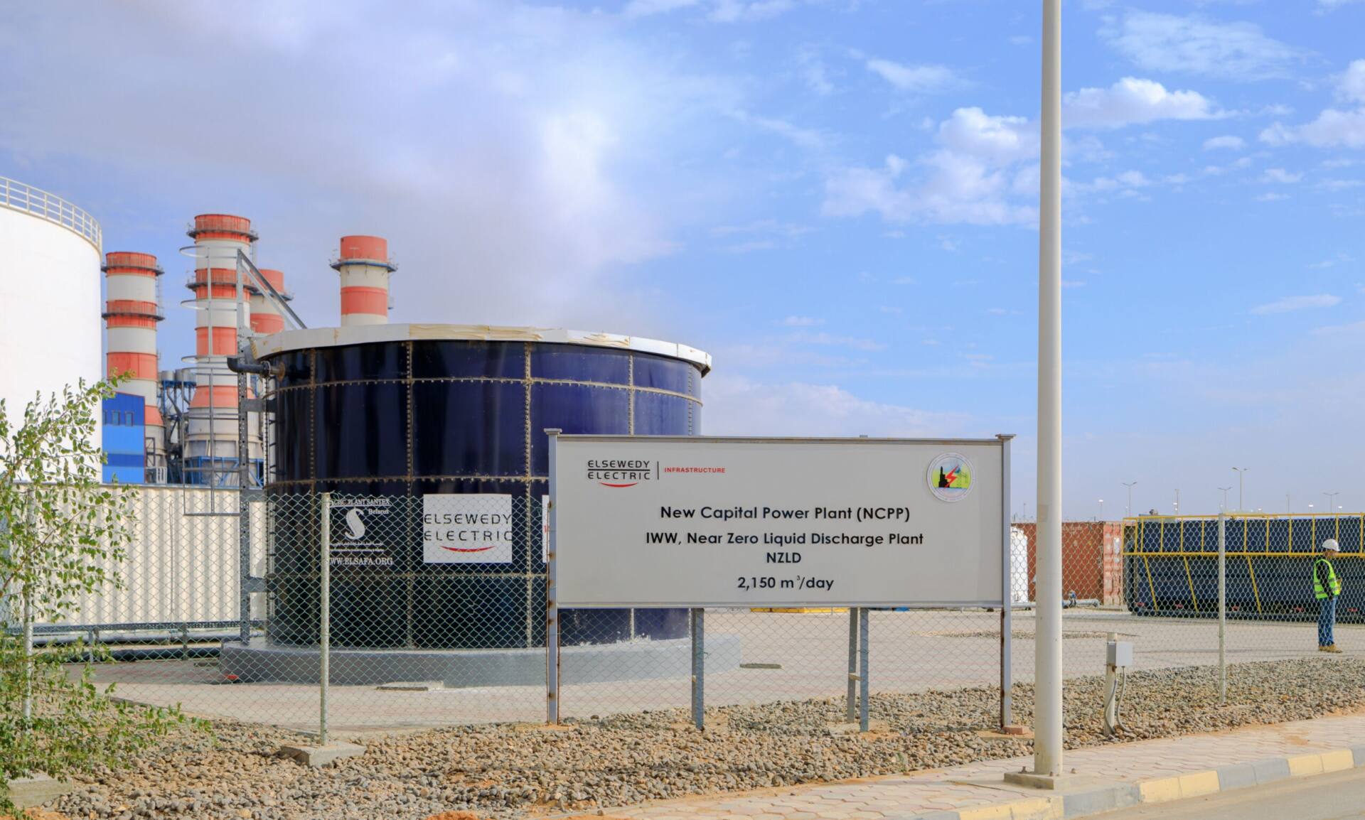 Brine collection tank at the New Capital combined-cycle power plant, with Elsewedy Electric